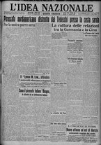 giornale/TO00185815/1917/n.46, 4 ed/001